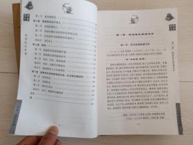 张氏家族简谱_张氏家族图片(3)
