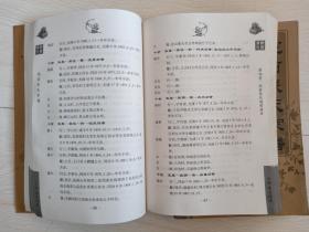 张氏家族简谱_张氏家族图片(2)