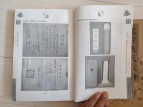 张氏家族简谱_张氏家族图片(3)