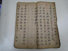 祖妣王孺人十一世祖杨公再誉祖妣李孺人\/时皇