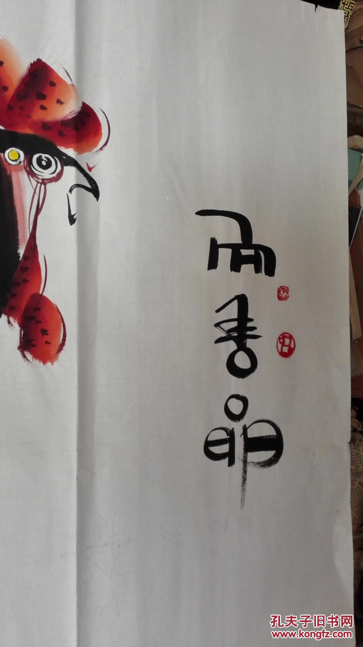 手绘一批名家绘画,纯手绘,落款韩美林1 拍品编号:30072091