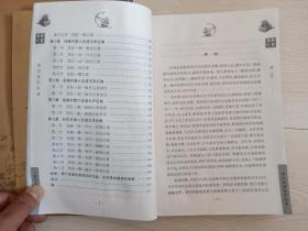 张氏家族简谱_张氏家族图片(2)