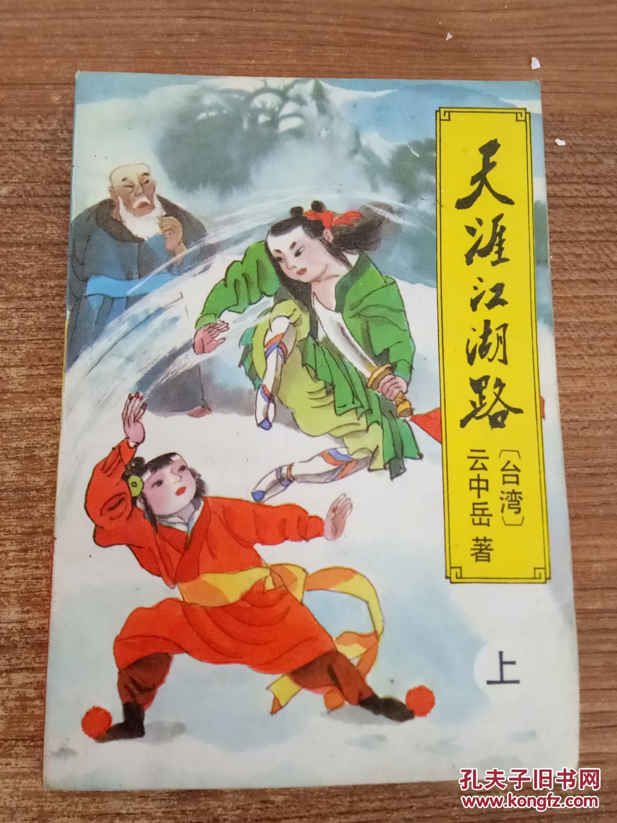 点看全图