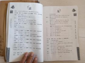 张氏家族简谱_张氏家族图片(3)