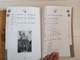 张氏家族简谱_张氏家族图片(2)