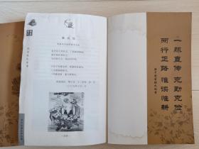 张氏家族简谱_张氏家族图片(2)