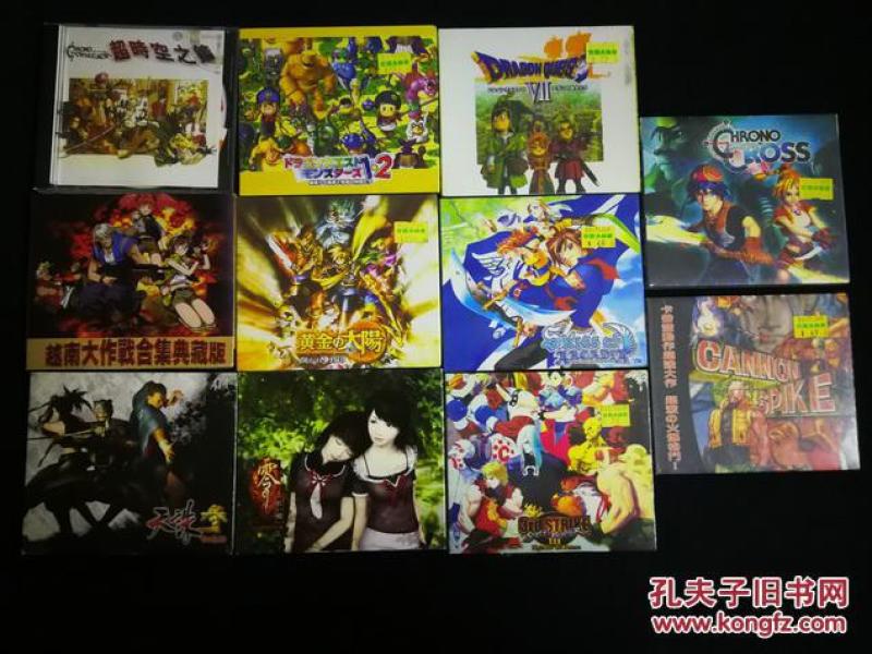 电脑版游戏碟片 p4YBAFp1mweAHuLoAAD0dD76Aaw487_n.jpg