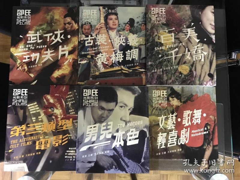 邵氏武侠电影大全全集 p4YBAFtvyMyAaSphAAVr52l8vS0080_n.jpg