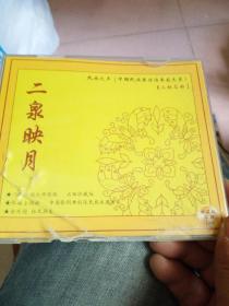 二月映泉二胡曲谱_二月二龙抬头图片