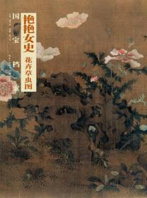 澳海董事长赵庆才简历(3)