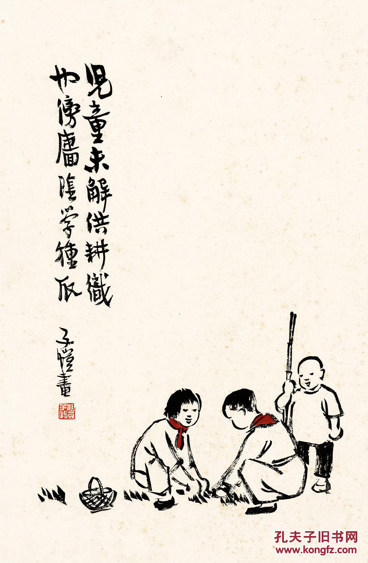 商品分类: 版画宣传画>新中国宣传画                      商品描述
