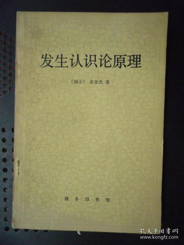 认识论有什么原理_有什么头像好看的图片(3)
