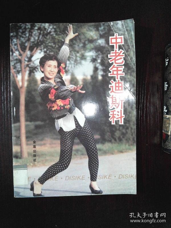 165条结果|中老年迪斯科