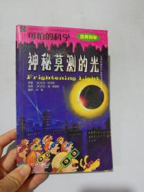 p4YBAFtjjtSAD08qAATCI1DFhoM790_s.jpg