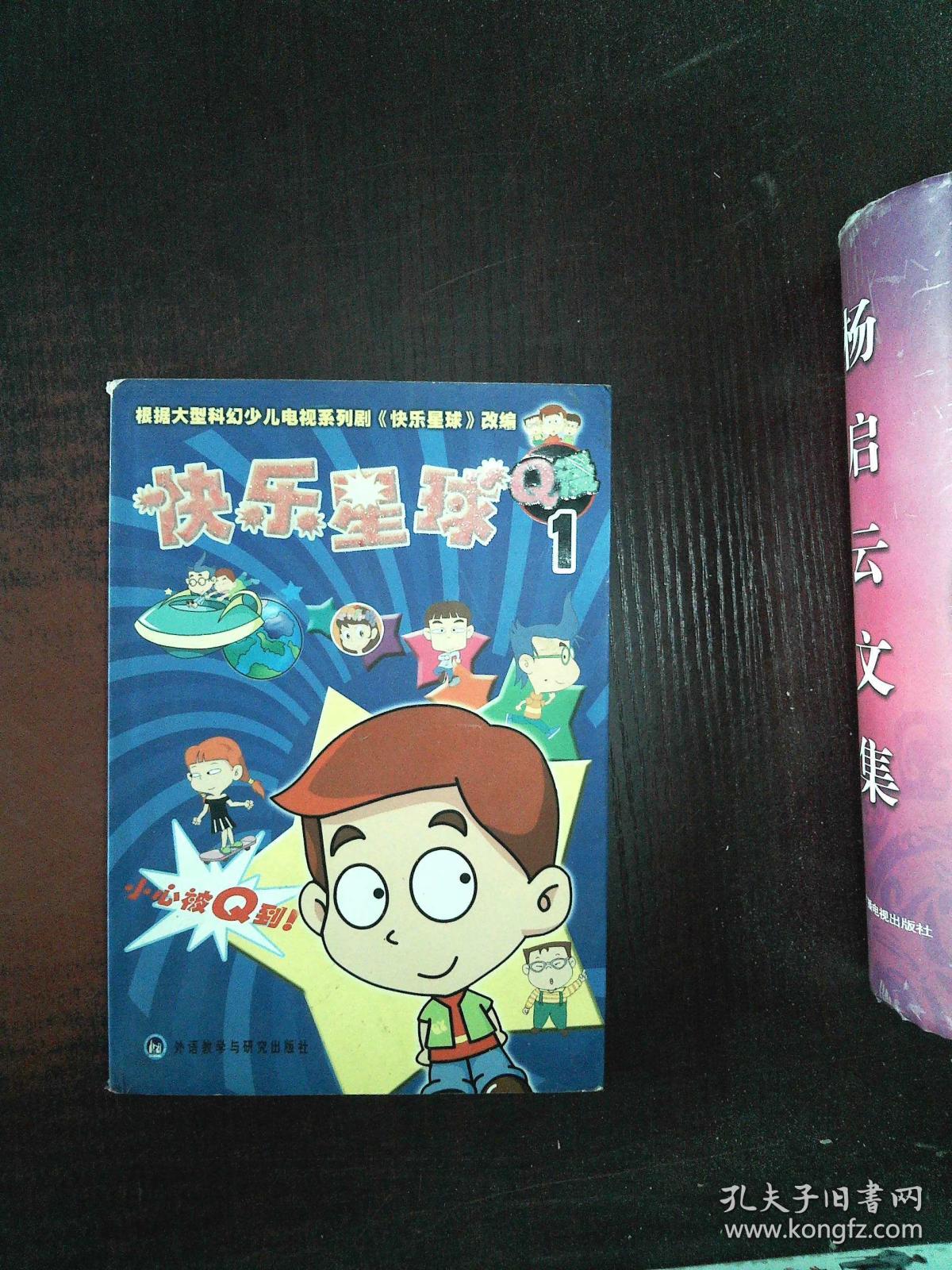 目录 快乐星球人物show 电脑奇遇记 面包风波 聪明小侦探 展开