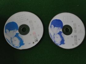 琼瑶作品-电视剧【情深深雨蒙蒙 】VCD(49集