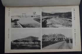 陆进行》原函精装一册全 珂罗版老照片 介绍张