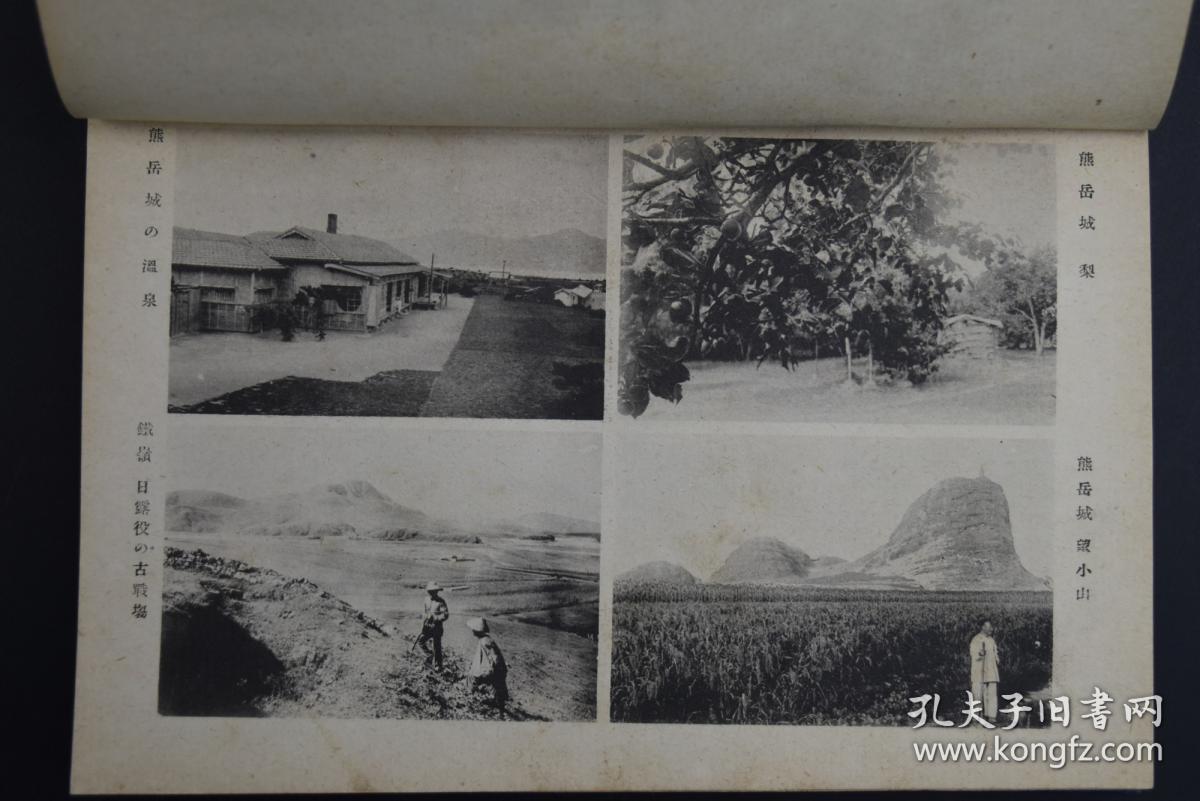 陆进行》原函精装一册全 珂罗版老照片 介绍张