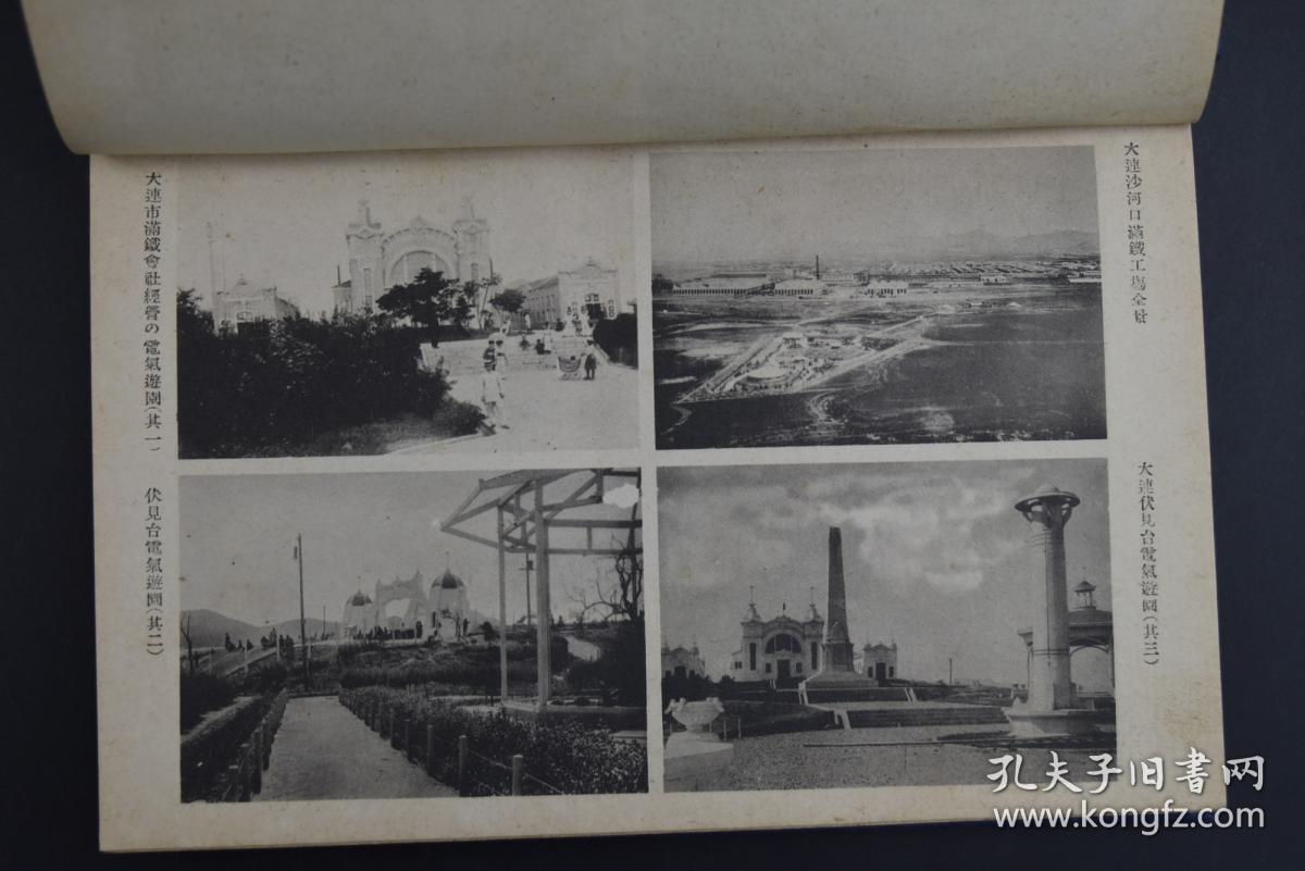 陆进行》原函精装一册全 珂罗版老照片 介绍张