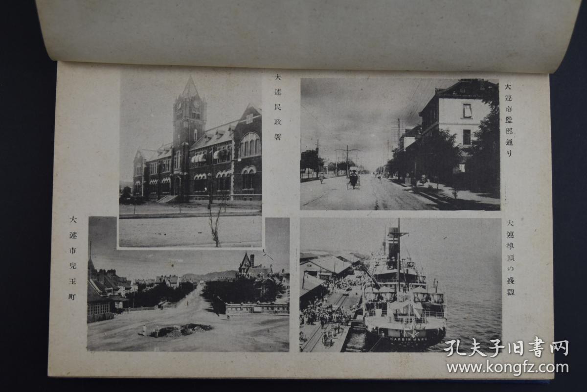 陆进行》原函精装一册全 珂罗版老照片 介绍张