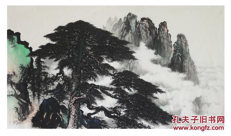 黎雄才 山水画 迎客松 六尺(支持定制)