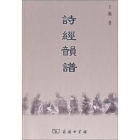 诗经泽陂曲谱_诗经静女古筝曲谱(2)