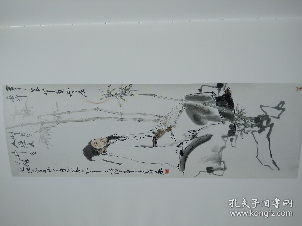 沪港情——贺"97香港回归当代海上名家中国画选(陆一飞,颜梅华,王康乐