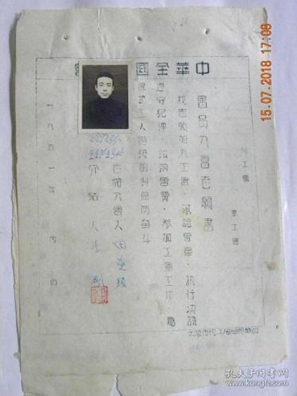 人口数量登记表怎么做_登记表格式怎么做(3)