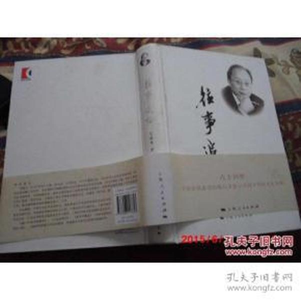 p4YBAFrYB7WASn_fAAAmGT-fV10951_n.jpg