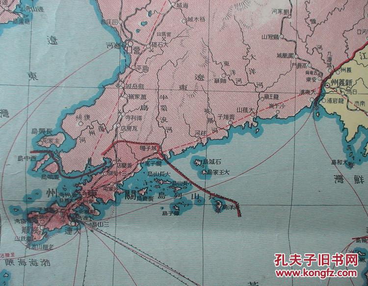 《最新大日本地图》(附:台湾,朝鲜及关东州!