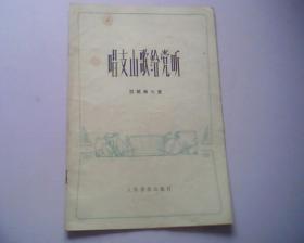 琵琶龙船重奏曲谱_龙船琵琶谱(2)
