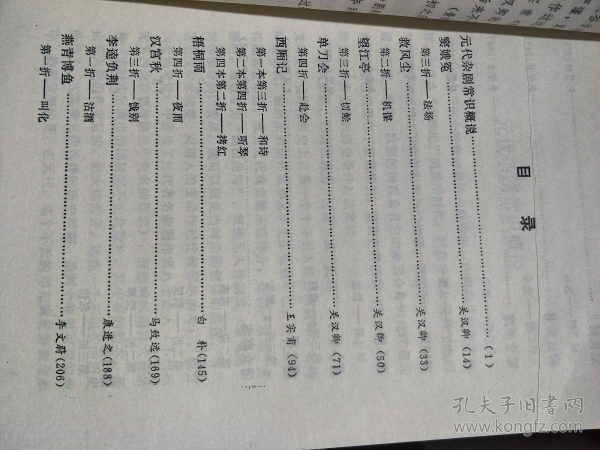 老鱼无守随上下阁向沧洲博鱼体育-博鱼体育官方网站-最新网址空怨泣
