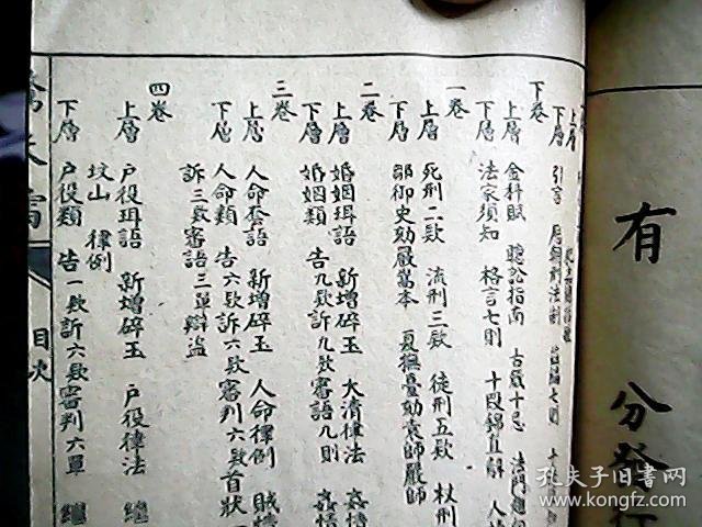 徐母骂曹欲借曹操帐下刀曲谱_马超骂曹操动态图(3)