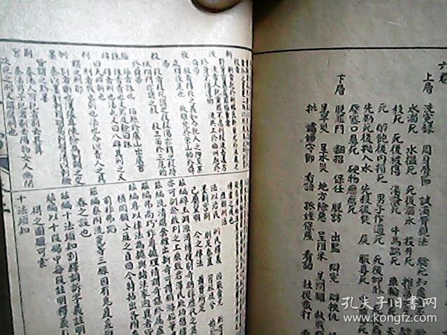 徐母骂曹欲借曹操帐下刀曲谱_马超骂曹操动态图(3)