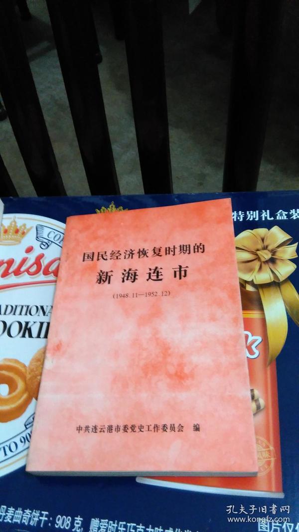 1948年城市经济总量_夜晚城市图片