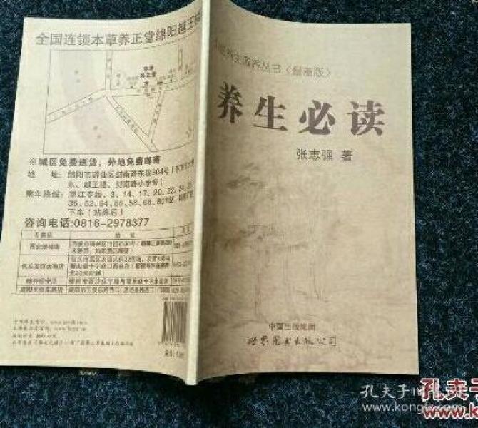 道教普供养曲谱_道教供养咒与结斋咒