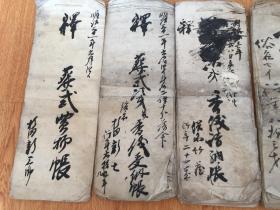 【账本11】明治时期日本丧葬手书账本《葬式