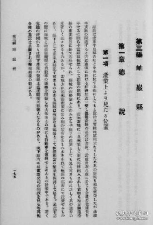 岫岩gdp_丹海高速公路为玉都岫岩经济飞速发展添力