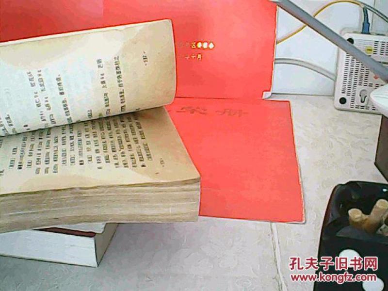 医骨伤科学_北京市高等教育自学考试委员会 组