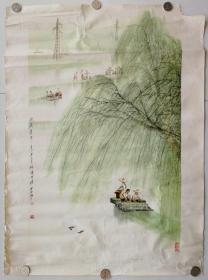 1973年大二开海派大家唐云绘宣传画“江南春早”