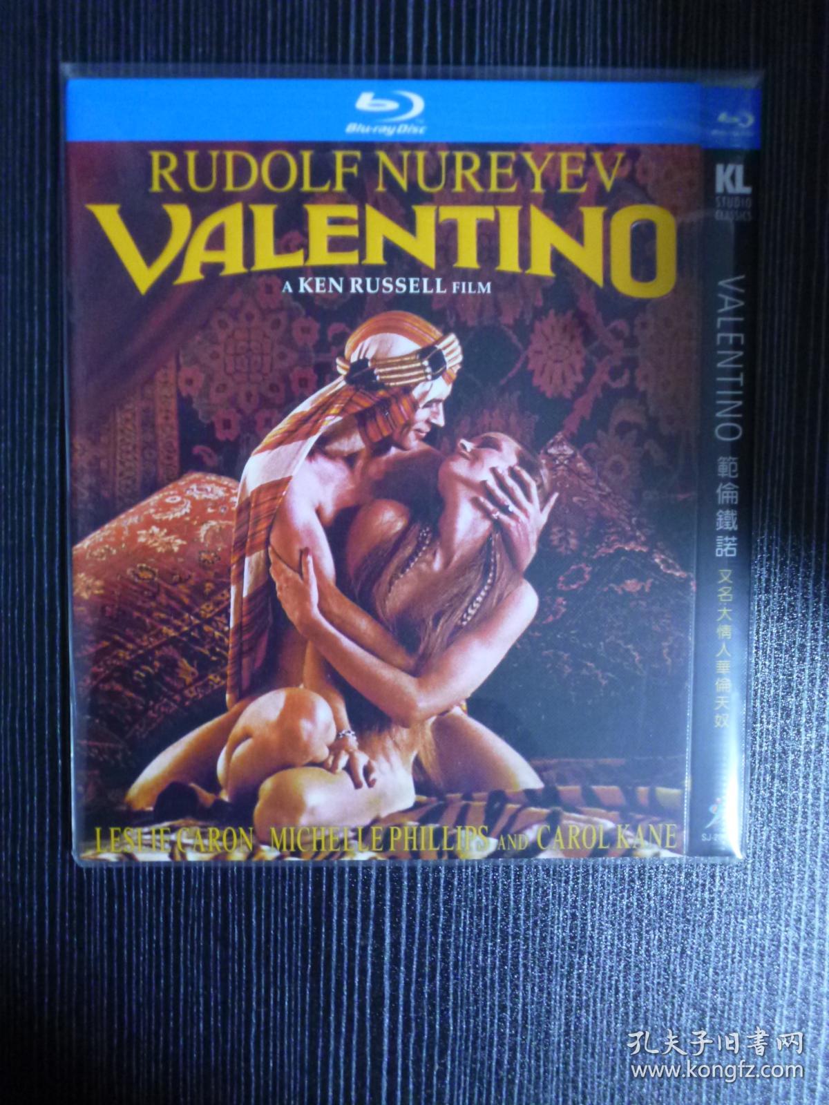 蓝光BD 范伦铁诺 Valentino 又名: 大情人华伦天