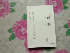 消费森林×品牌再生:李永铨的设计七大法则