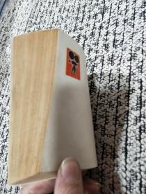 刘三姐 连环画 电影版79年一版一印