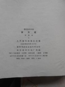 p4YBAFrynKeAboIpAAG430besyU443_s.jpg