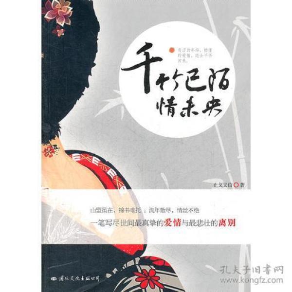 成语什么千陌_陌陌头像(3)