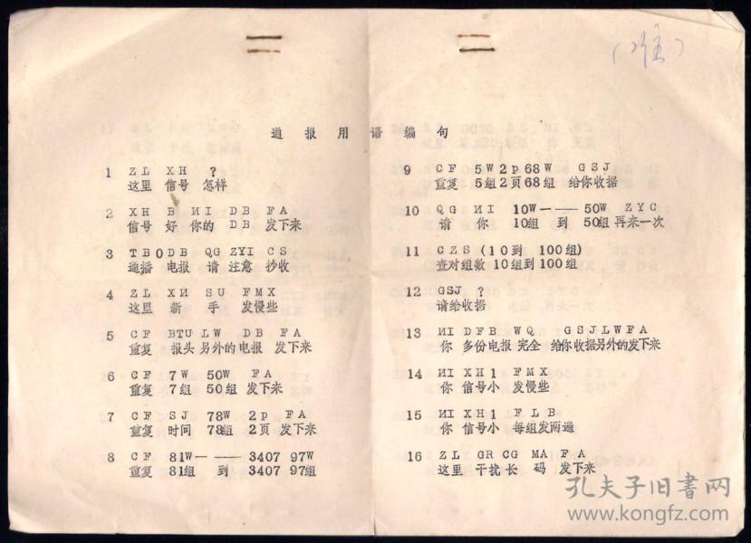 p4YBAFq82G6AfvUoAAKCu6hKAio948_n.jpg