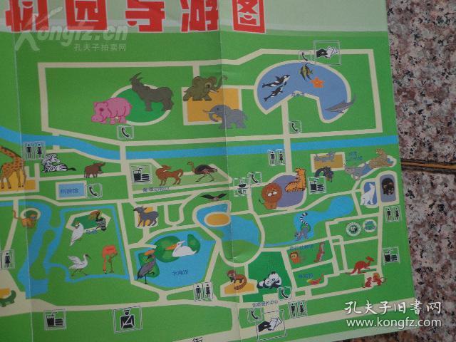 北京动物园导游手册 00年代 36开28页 中英文对照 手绘北京动物园导游