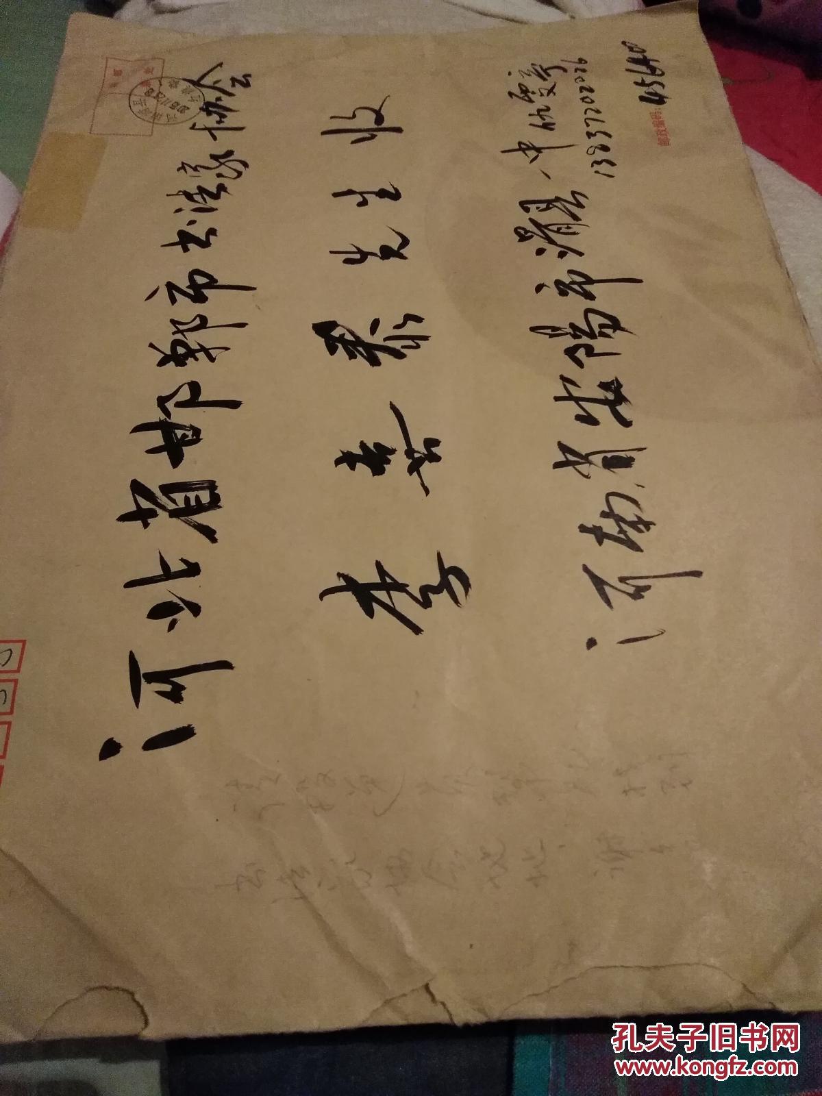 河南安阳市滑县书画家仇雯亭给邯郸书法家李喜泰的信信一页家传民国