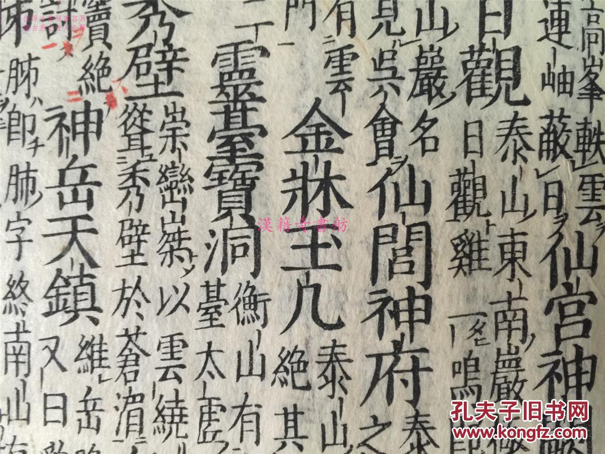莆田卓氏人口_莆田卤面图片(2)