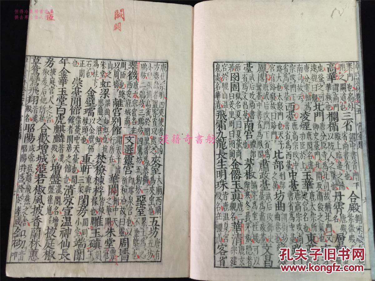 卓氏人口_冼氏全国人口(2)